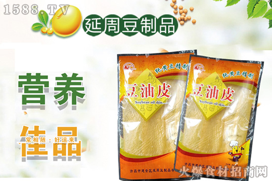 河街中行豆油皮,口感勁道,品味濃濃豆香味兒!