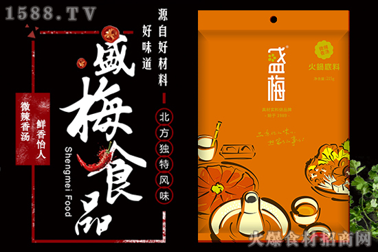 盛梅微辣香湯火鍋底料,口感微辣、鮮咸適口,鮮香濃郁,老少皆宜!