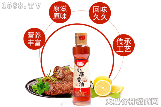 春旺香油,看得見的好品質,吃得出的好味道!