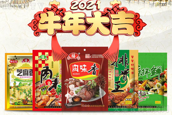 牛年大吉,新春快樂!【豫膳香調味品】祝大家牛年順心如意!