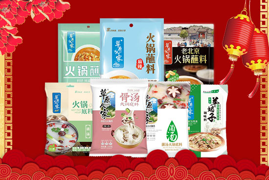 ӭ꣬cFAԴʳƷףţ옷Ҹƽ