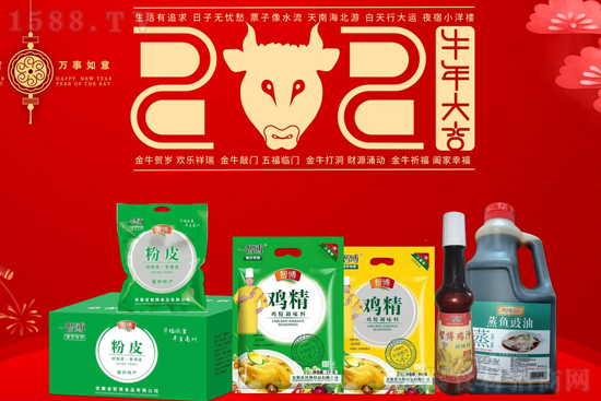 2021굽ǲʳƷoҰˣףҼ⡢Ҹ