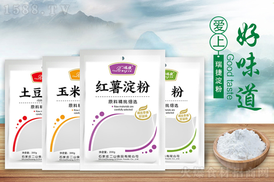 新春佳節(jié)到,【二山食品】給您拜年了!祝您身體健康,闔家歡樂!