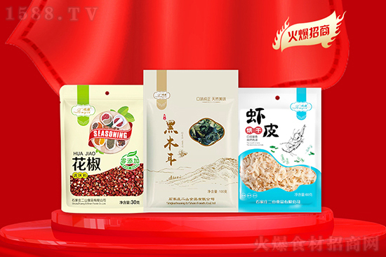 新春佳節(jié)到,【二山食品】給您拜年了!祝您身體健康,闔家歡樂!