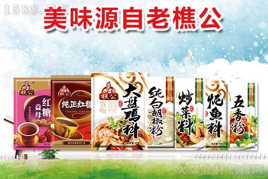 ţ󼪣f⣡ԴR{(dio)ζףţ옷