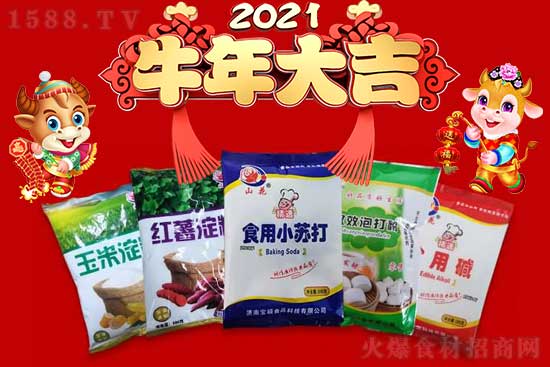 2021ţ굽TʳƷףҿ옷_M