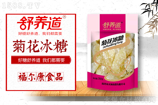 2021ţ´}ʳƷԸţ꼪w\