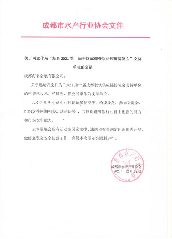 ɶˮa(chn)ИI(y)f(xi)(hu)֧202110óɶ(yng)朲[(hu)