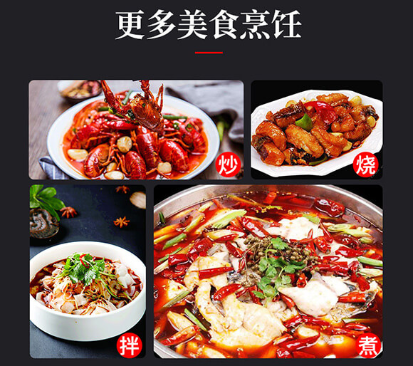 包公湖火鍋底料150克