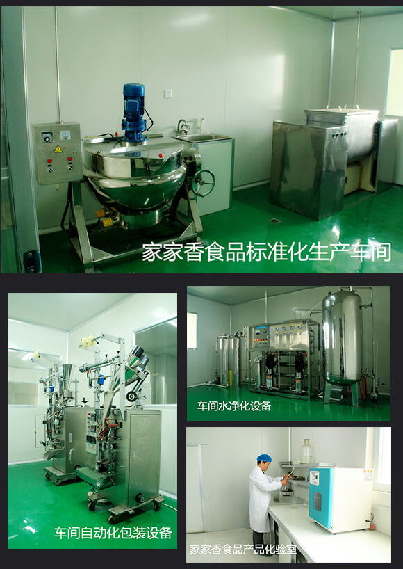 包公湖火鍋底料150克