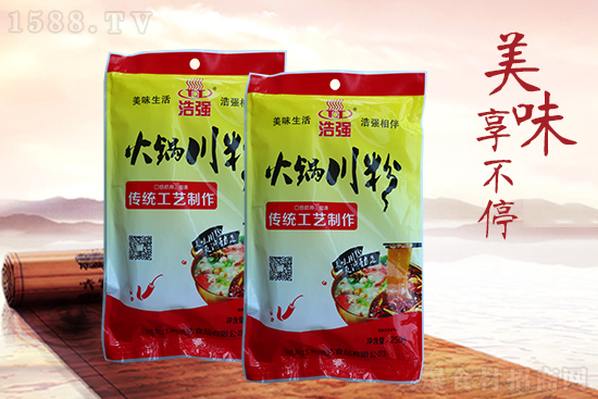 浩強火鍋川粉,美味川粉,爽滑勁道,是您的不二之選!