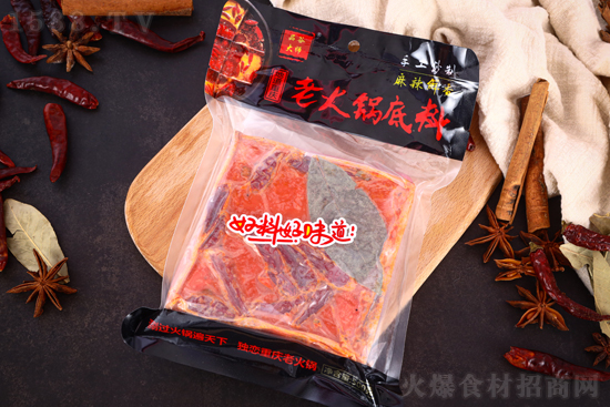 品谷大師地道重慶老火鍋底料,手工炒制,麻辣鮮香!