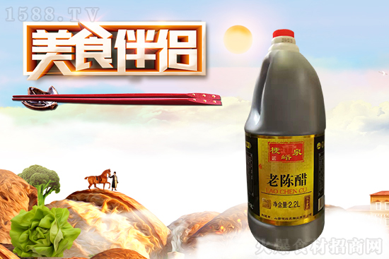梗峪泉老陳醋,酸香濃郁,風味正宗,廚房調味佳品!