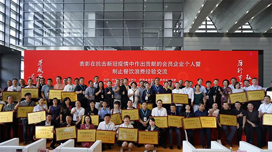 2021年第22屆西安國際酒店設(shè)備及用品展邀請函