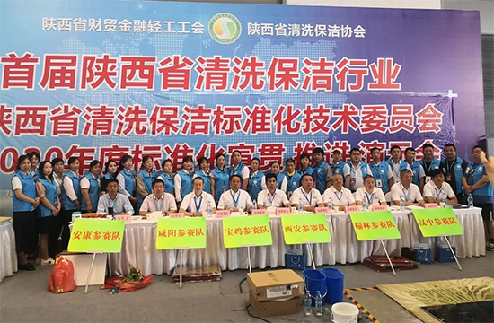 2021年第22屆西安國際酒店設(shè)備及用品展邀請函