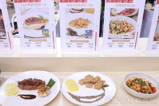 每天一小好,成就一大好!【典發(fā)食品】在良之隆·2021第九屆食材電商節(jié)邀您品嘗美食!