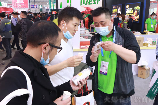 每天一小好,成就一大好!【典發(fā)食品】在良之隆·2021第九屆食材電商節(jié)邀您品嘗美食!