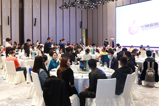 聚首武漢,共繪明天!企陽餐飲展武漢推介會隆重舉行!