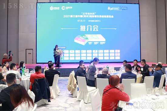 聚首武漢,共繪明天!企陽餐飲展武漢推介會隆重舉行!