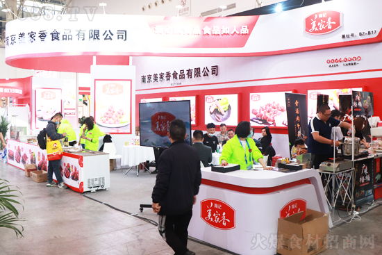 用真心做安全食品!【美家香食品】亮相良之隆·第九屆食材電商節!