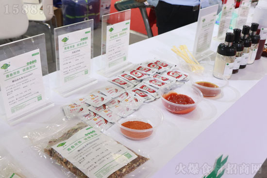 華井世界,美味相約!【華井生物】參展良之隆·第九屆食材電商節!