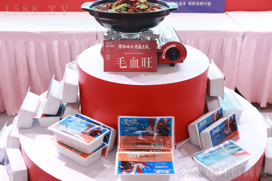 健康美味,快樂分享!【康樂匯食品】參展良之隆·2021第九屆食材電商節!