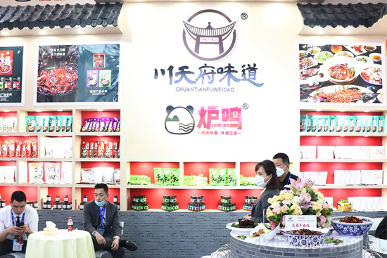 調百變川味,品天府味道!【天府味道食品】精彩亮相成都春糖!