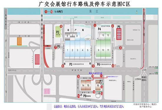賦能餐飲新賽道——華南餐飲食材大展5月21日開幕!