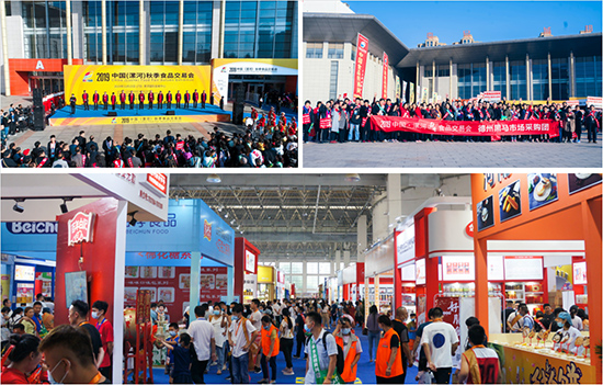 駐馬店食交會“逛吃”攻略,請查收!