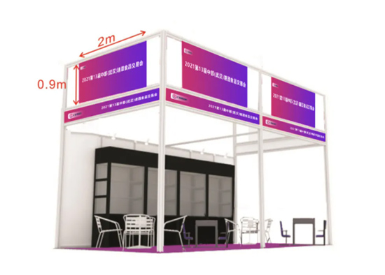 第13屆中部(武漢)糖酒食品交易會參展指南