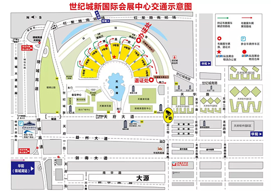 7.8-10日成都餐博會,展商注意事項一文全知曉!