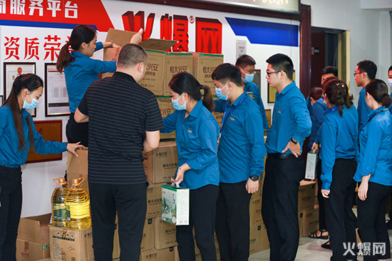 月圓人團圓,中秋好禮祝團圓!火爆網為員工發放中秋節福利!