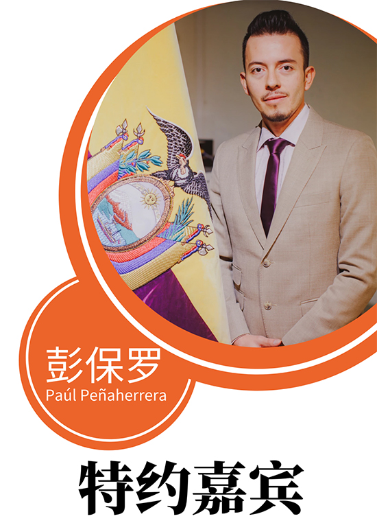 Fruit Expo 2021特邀嘉賓陣容曝光,超燃主題演講亮點搶先看!