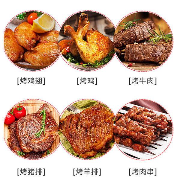 世林 新奧爾良腌料-濃香味 100g