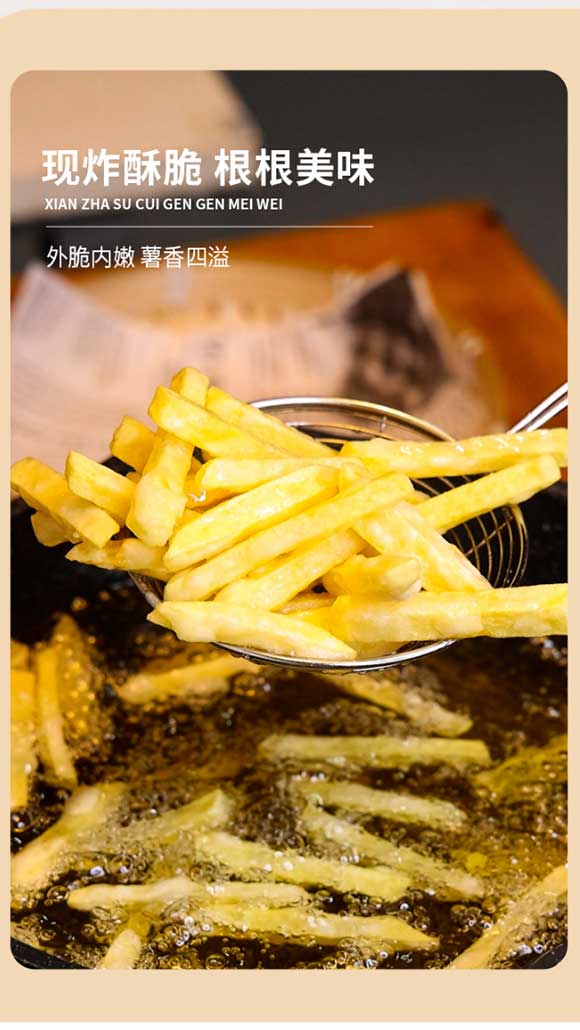 臻味坊薯條裹粉預拌粉50g 裹粉 真材實料