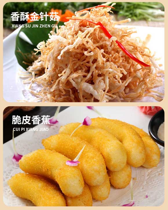 臻味坊薯條裹粉預拌粉50g 裹粉 真材實料