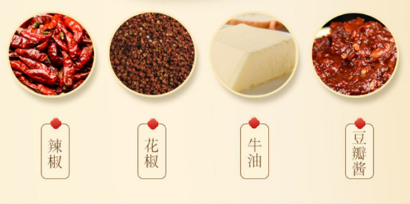 川好美重慶老火鍋底料280g 火鍋底料 調味料