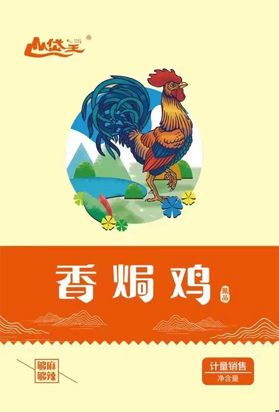 專注生產各種禽畜肉制品--河北大鵬,邀您參展第14屆上海餐飲食材展!