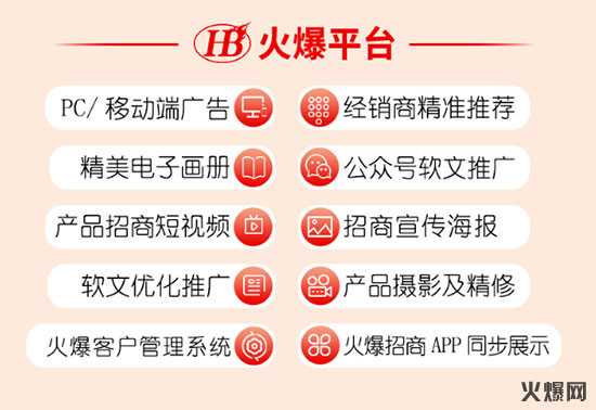 十五征程新火爆 助力實體送豪禮