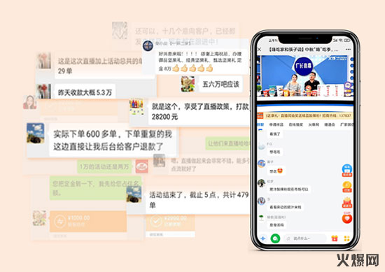 十五征程新火爆 助力實體送豪禮