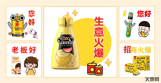 十五征程新火爆 助力實體送豪禮