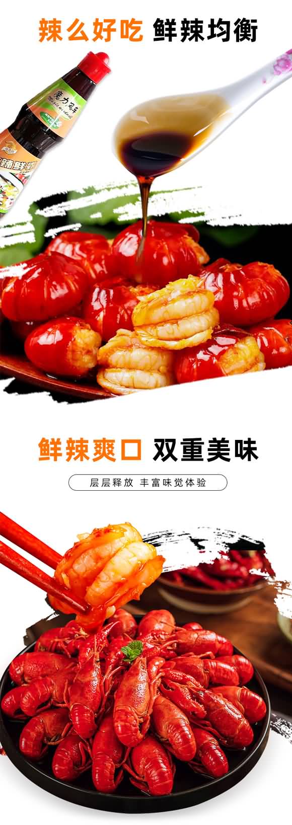魔力風(fēng)車鮮麻辣鮮露460g 辣鮮露 調(diào)味料 廚房調(diào)味品
