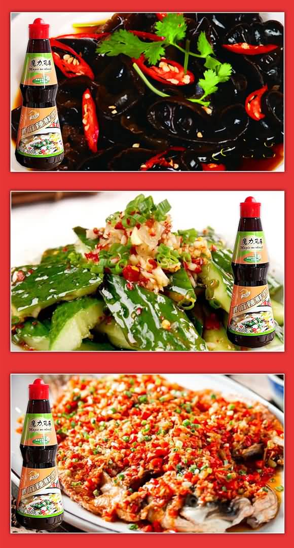 魔力風(fēng)車鮮麻辣鮮露460g 辣鮮露 調(diào)味料 廚房調(diào)味品