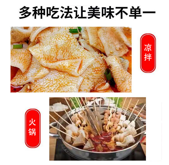 魔太太 魔芋素毛肚 500g 涼拌火鍋燒烤鹵食 魔芋制品