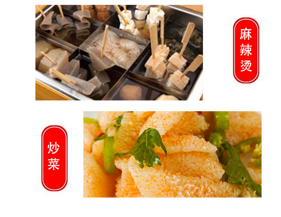 魔太太 魔芋素毛肚 500g 涼拌火鍋燒烤鹵食 魔芋制品