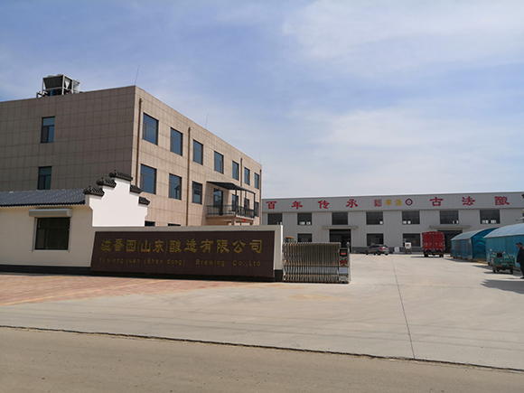 溢香園(山東)釀造有限公司