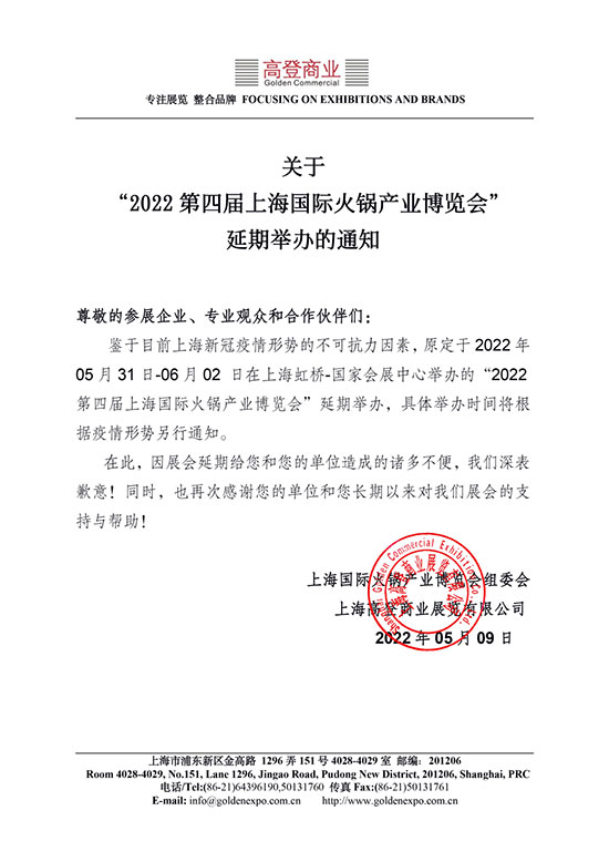 2022ČϺH偮aI[