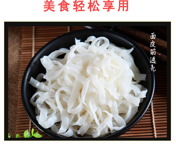 魔太太 魔芋涼皮 香辣味 涼拌美味 魔芋制品