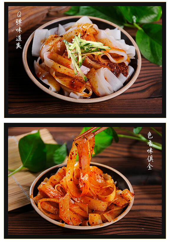 魔太太 魔芋涼皮 香辣味 涼拌美味 魔芋制品