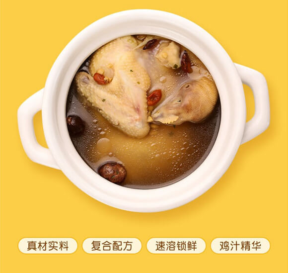 大廚之家 濃縮雞汁1000g 炒菜煲湯提鮮 雞湯 代替味精雞粉調(diào)味料